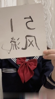 洪山子涵老师