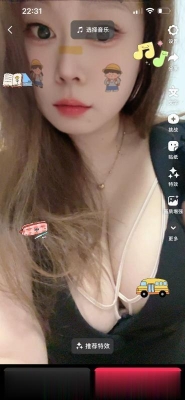 骚气爆乳少妇